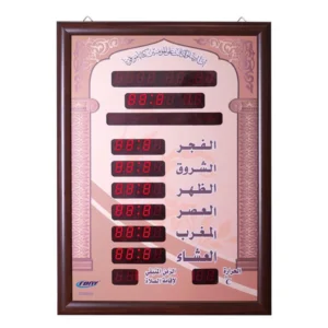 Crony AZ7050 Azan Clock